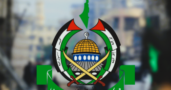 حماس.png