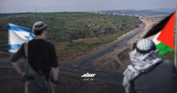 استيطان
