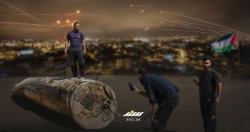 شظايا صواريخ في الضفة