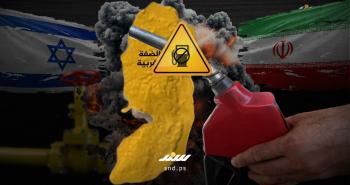 أزمة وقود بالضفة الغربية