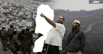 مشروع استيطاني.jpeg