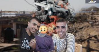 علا ونسيم