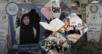 فعالية سرد القران بجنين.jpeg