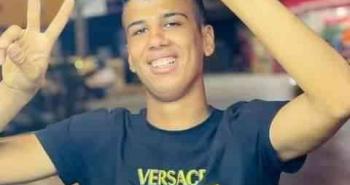 الشهيد محمد عدنان يوسف سلامة