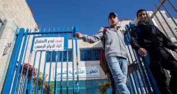 مدارس القدس.webp