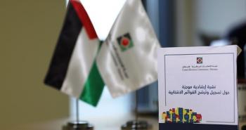 الانتخابات.jpg