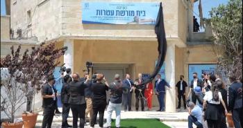 مشروع مركز التراث بالقدس.jpg