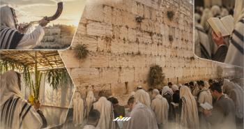 أعياد اليهود في سبتمبر 2026