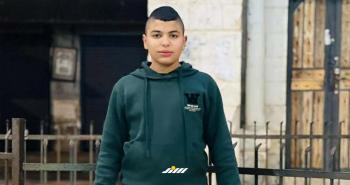 الشهيد إسلام العجوري.jpg
