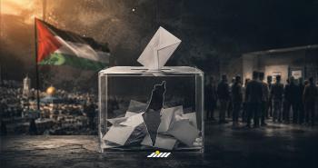 الانتخابات التشريعية الفلسطينية
