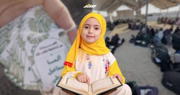 ألما الغوطي
