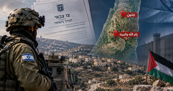 إزالة أشجار ونباتات في جنين ورام الله.png