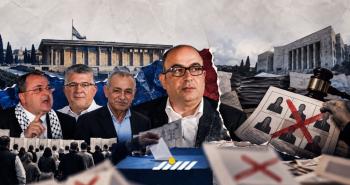التمثيل العربي بالكنيست