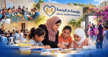 مؤسسة دار الرحمة