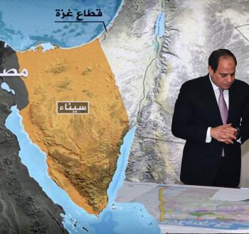 سيناء