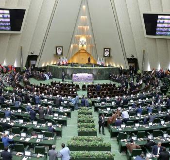 برلمان ايران