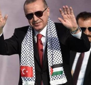 أردوغان