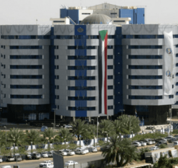 بنك السودان المركزي