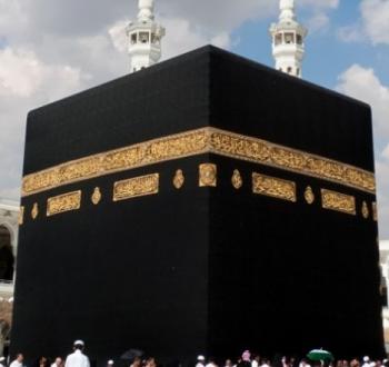 753-5020kaaba.jpg