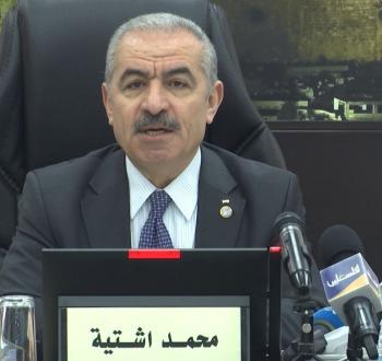 محمد اشتيه
