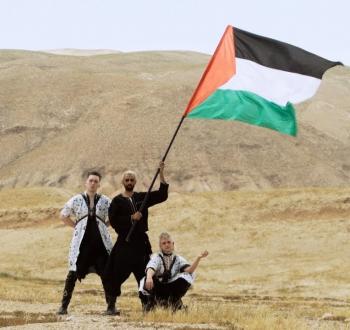 فلسطين