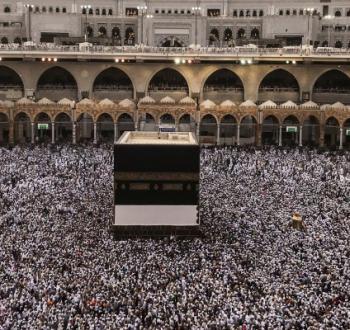 مكة المكرمة
