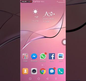 جهاز هواوي