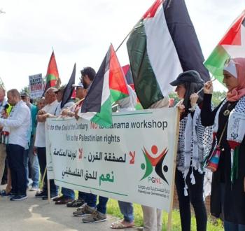 وقفة احتجاجية رفضاً لورشة البحرين بكندا