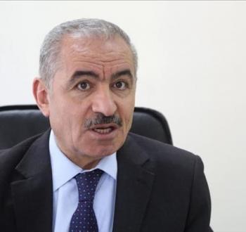 محمد اشتية
