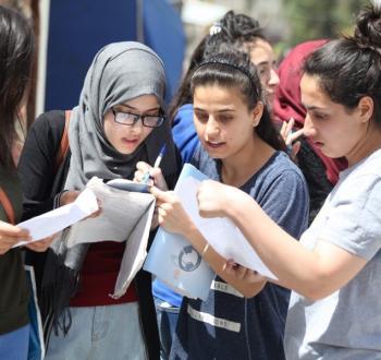 طلبة الثانوية العامة