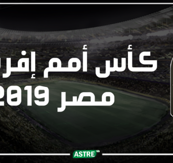 egypt2-1050x525.png