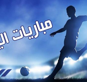 الاكل-الصحي-للاعب-كرة-القدمxyhlbbpulxkrhbzxrryqxefxeznqutvabwvhukitnzlabnosxbnsgidxvjetoqfnegyssomwigovggmoscpsbdukhjfcxzhdkmgejxckmgiltuarkauczthq.jpg