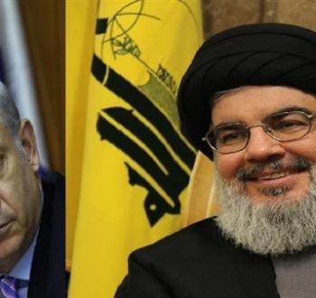 نصر الله