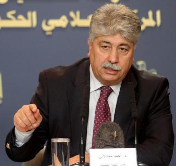 مجدلاني