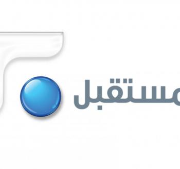 قناة المستقبل اللبنانية