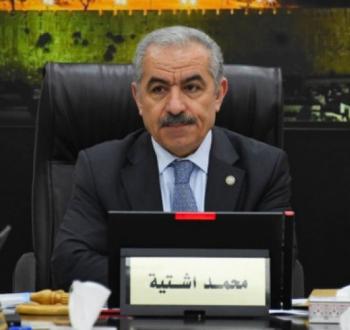محمد اشتيه.jpg