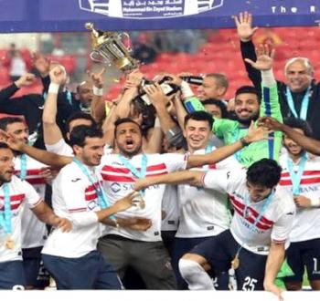 فرحة-لاعبي-الزمالك-السوبر-المصري.jpg