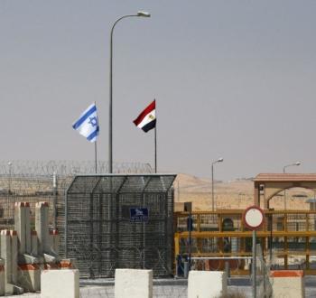 صوة أرشيفية