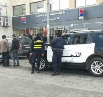 بنك اليرموك.jpg