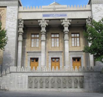 صوة أرشيفية