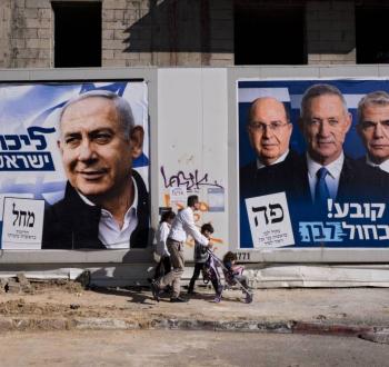 انتخابات اسرائيل(2).jpg