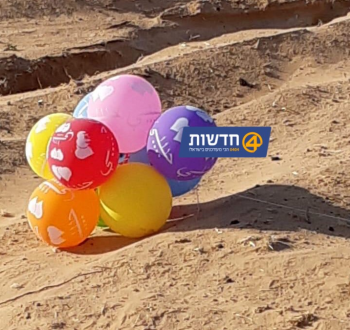 صوة أرشيفية
