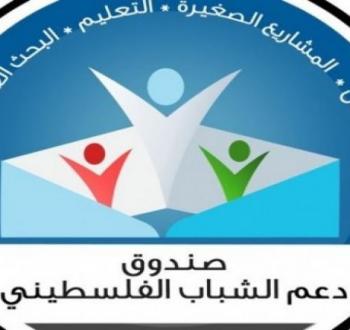 صوة أرشيفية