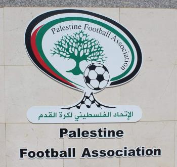 الاتحاد-الفلسطيني-لكرة-القدم.jpg