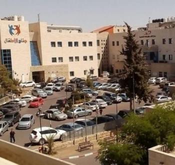 مجمع فلسطين الطبي.jpg