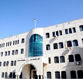 صوة أرشيفية