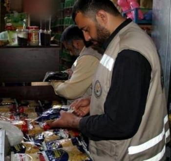 وزارة الاقتصاد