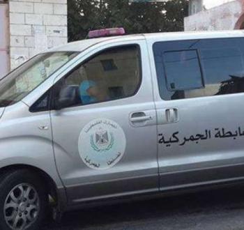 صوة أرشيفية