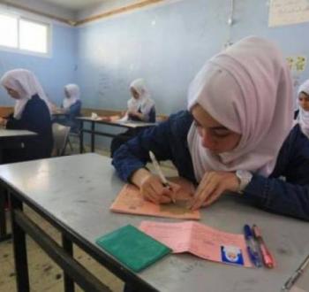 الاقتصاد المنزلي.jpg