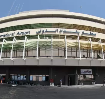 صوة أرشيفية
